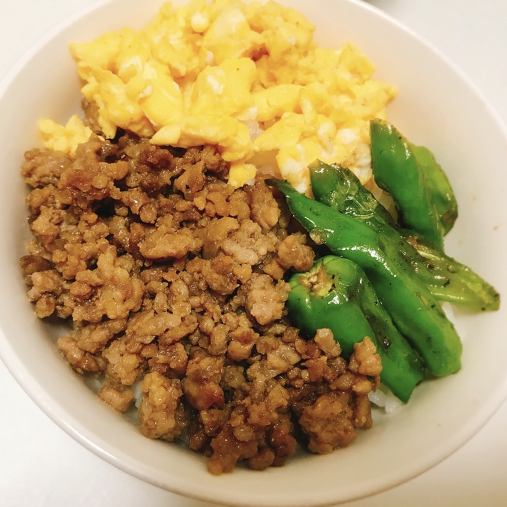 簡単丼♪ししとう入りのそぼろ3色丼